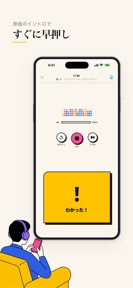 intro - Music Intro Quiz screenshot