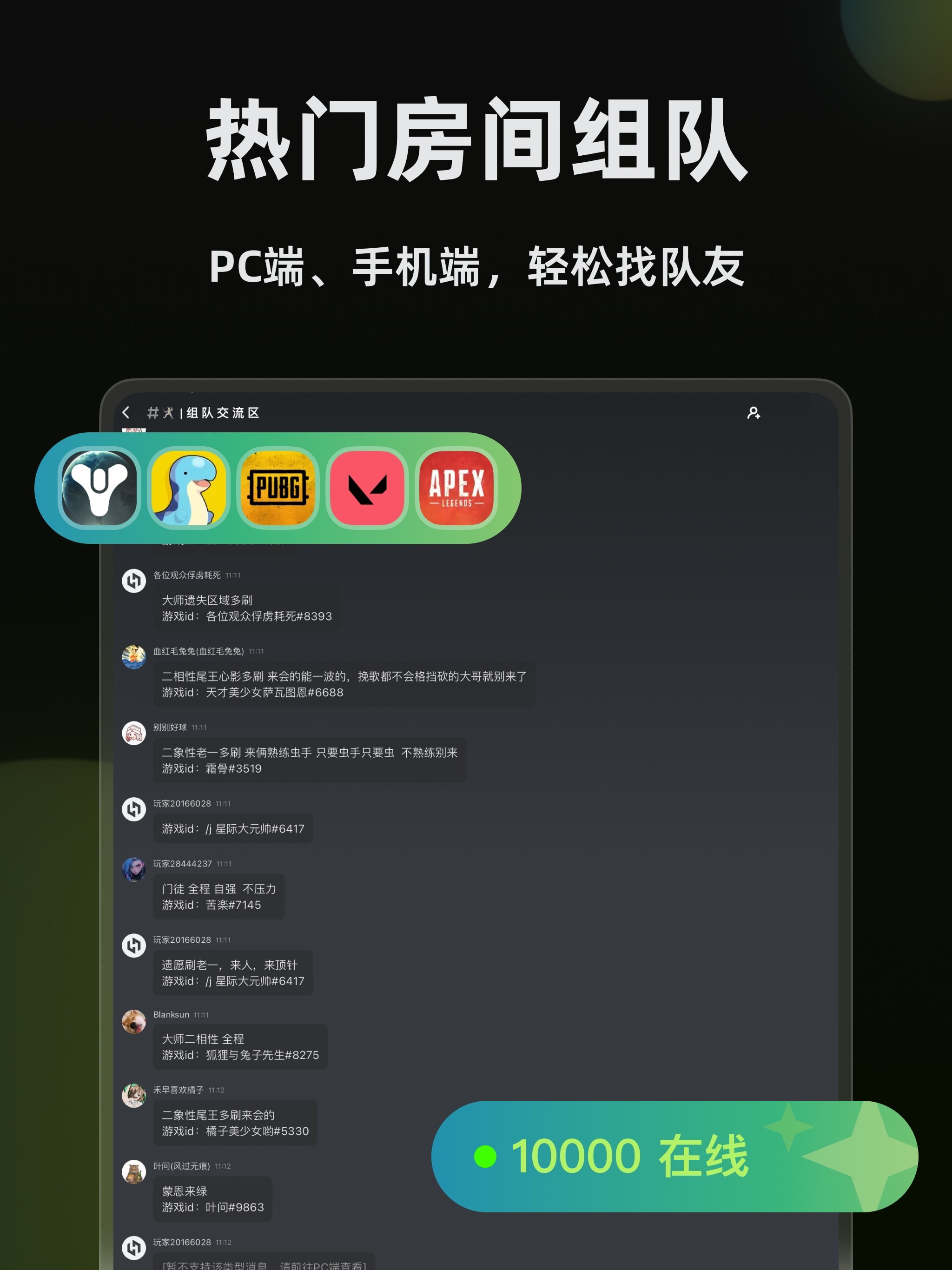 黑盒语音