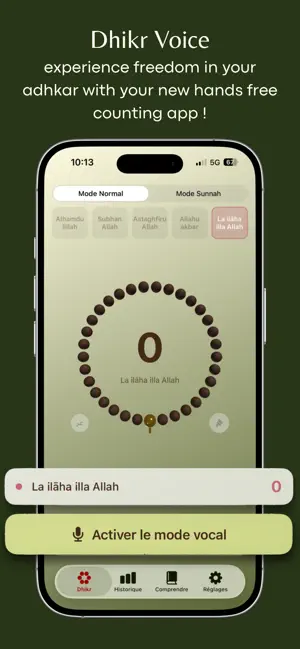 Dhikr Voice screenshot 1