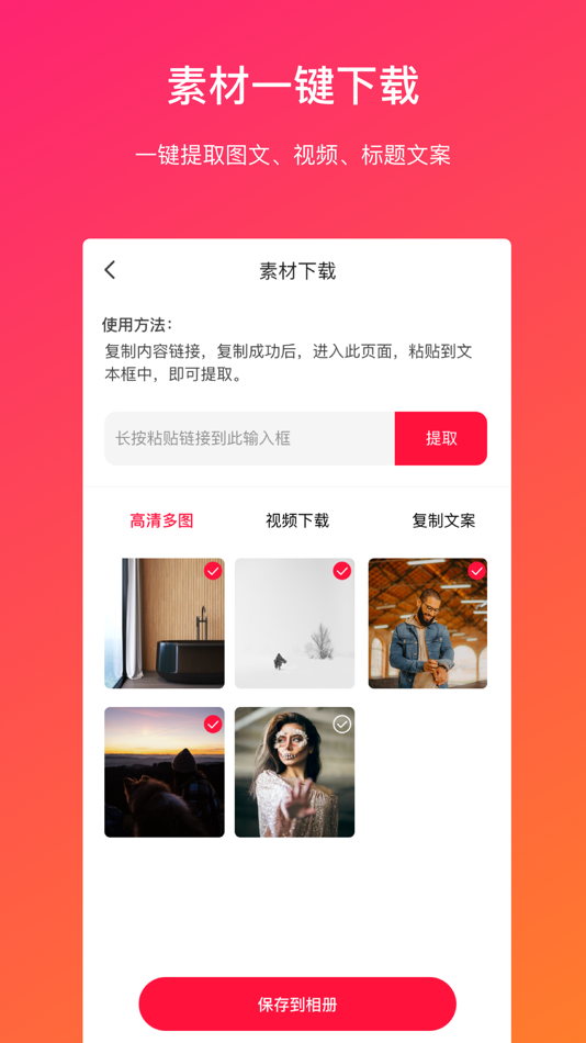 #4. 视频转文字 (iOS) Oleh: Shenzhen Chuyue Technology Co.,Ltd