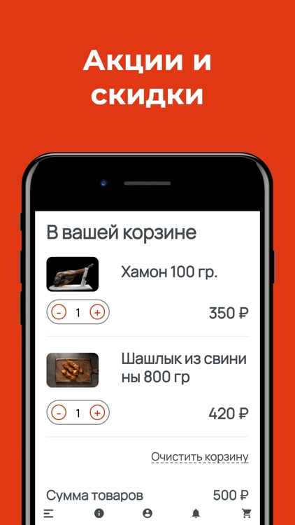 ВЕЛЕС Мясной Гастроном