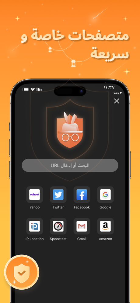 Turbo VPN Private Browser screenshot 4