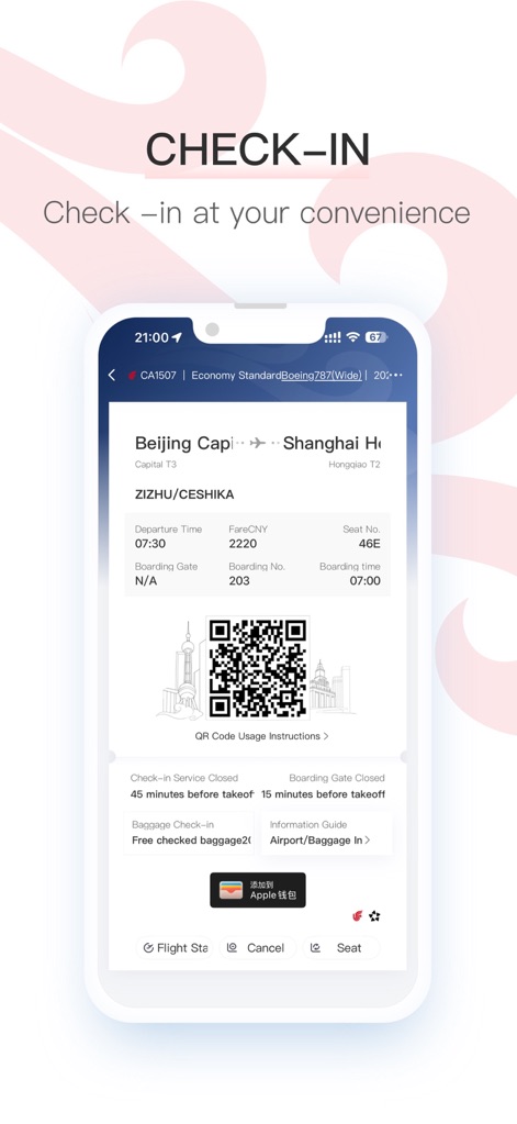 Air China - Seamless Mobile Check-in