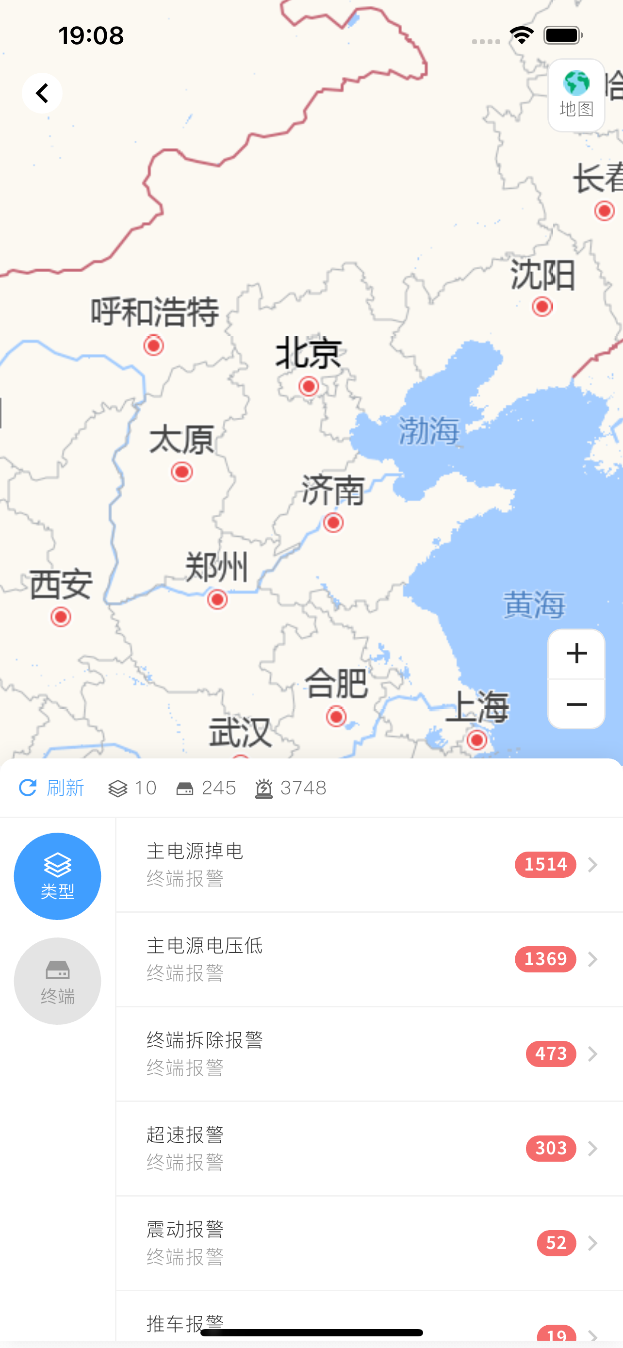 位创物联IoT