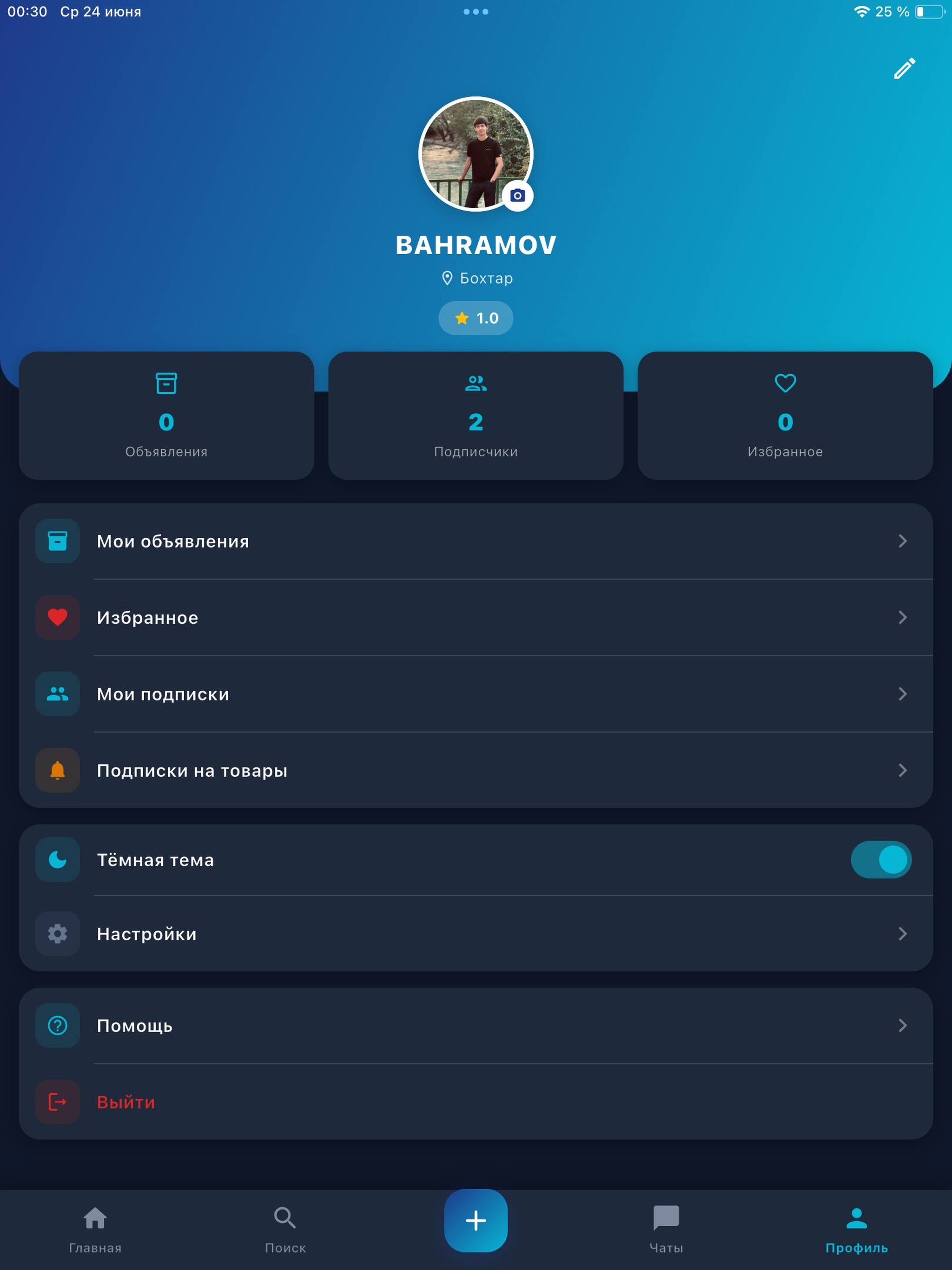 TEXNO screenshot 9