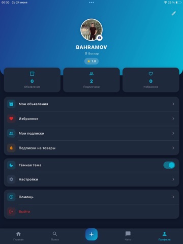 TEXNO iPad screenshot