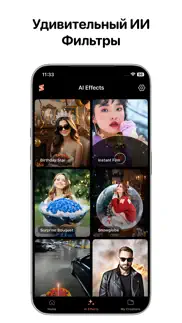 smartcut, ai видеоредактор айфон картинки 2
