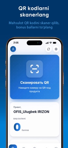 IRIZON BONUS Screenshot 1 of 4