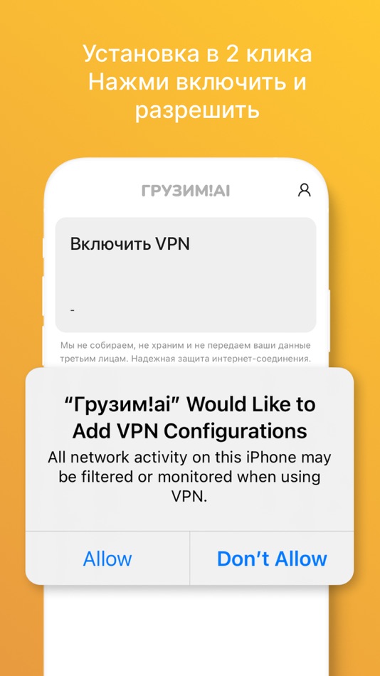 #2. GRZM!AI (iOS) 由: Burkhanov Kirill Sergeevich, IP