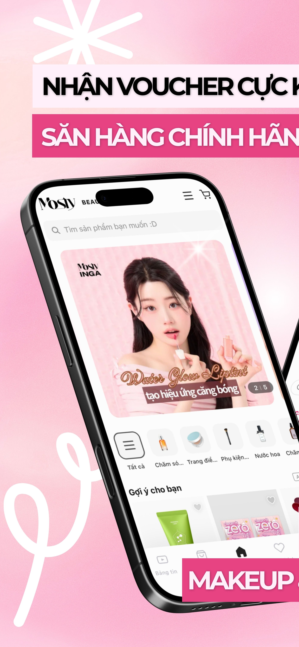 모스티 screenshot 3