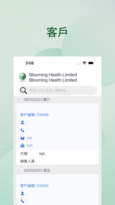 Blooming Health Screenshot