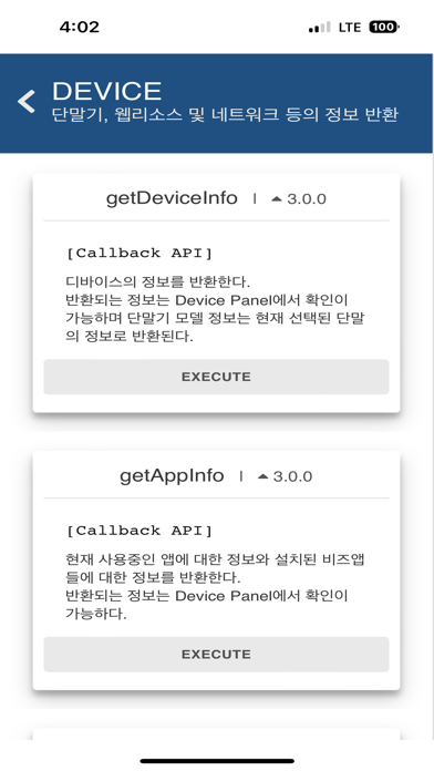 HSP APP Screenshot 2 - AppWisp.com HSP APP Screenshot 2 - AppWisp.com