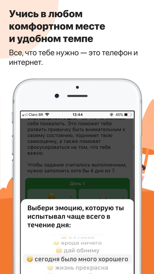 #4. Мой Выбор (iOS) 由: Благотворительный фонд Сбербанка “Вклад в будущее”