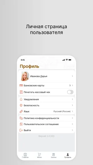 Шаурма-мангал screenshot 4