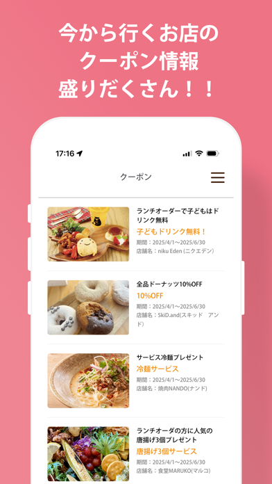 こまっぷ のスクリーンショット