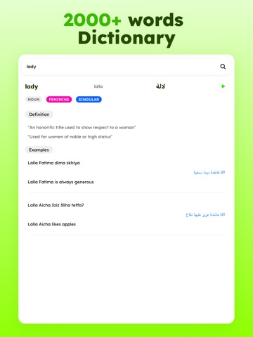 Moroccan Darija Translator iPad screenshot 3