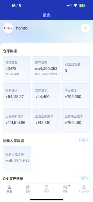 KINTEX screenshot 3