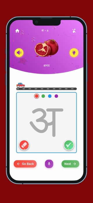 LipiMala Screenshot 3 of 5