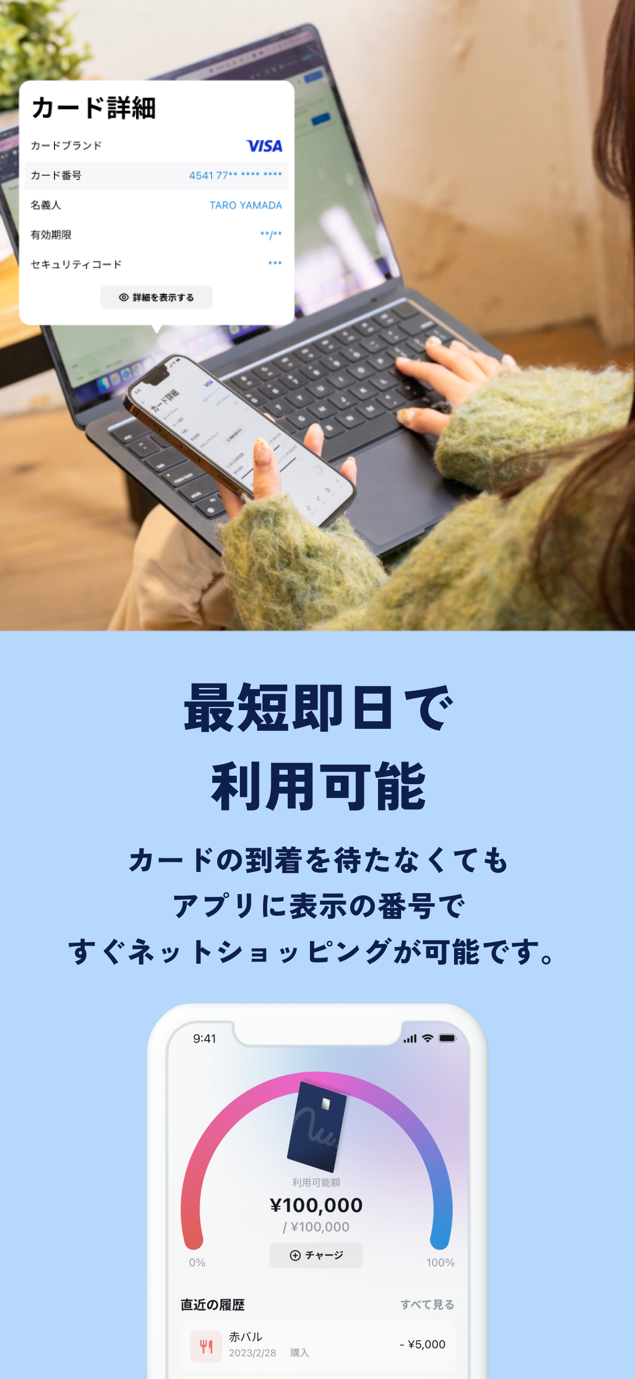 Nudge Card - credit card
