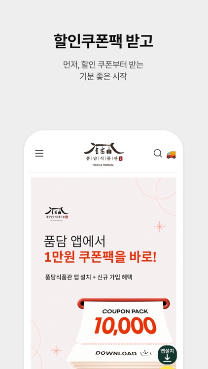 PUMDAM GROCERY STORE