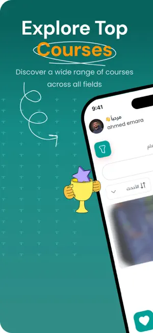 Abdulrahman Alaa screenshot 3
