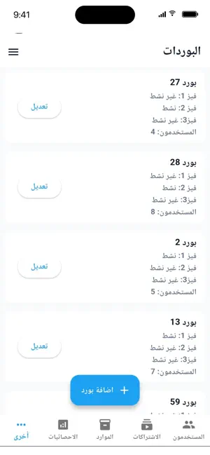 Moaleda - مولدة screenshot 3