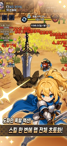 여전사 키우기 : 듀얼 방치형 iPhone screenshot 2