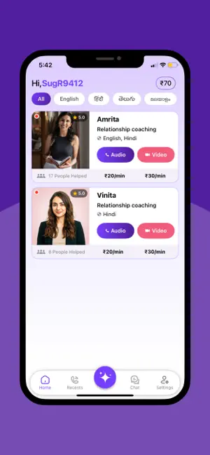 Realdost screenshot 2