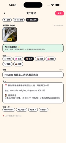 sgcn 狮城论坛 screenshot