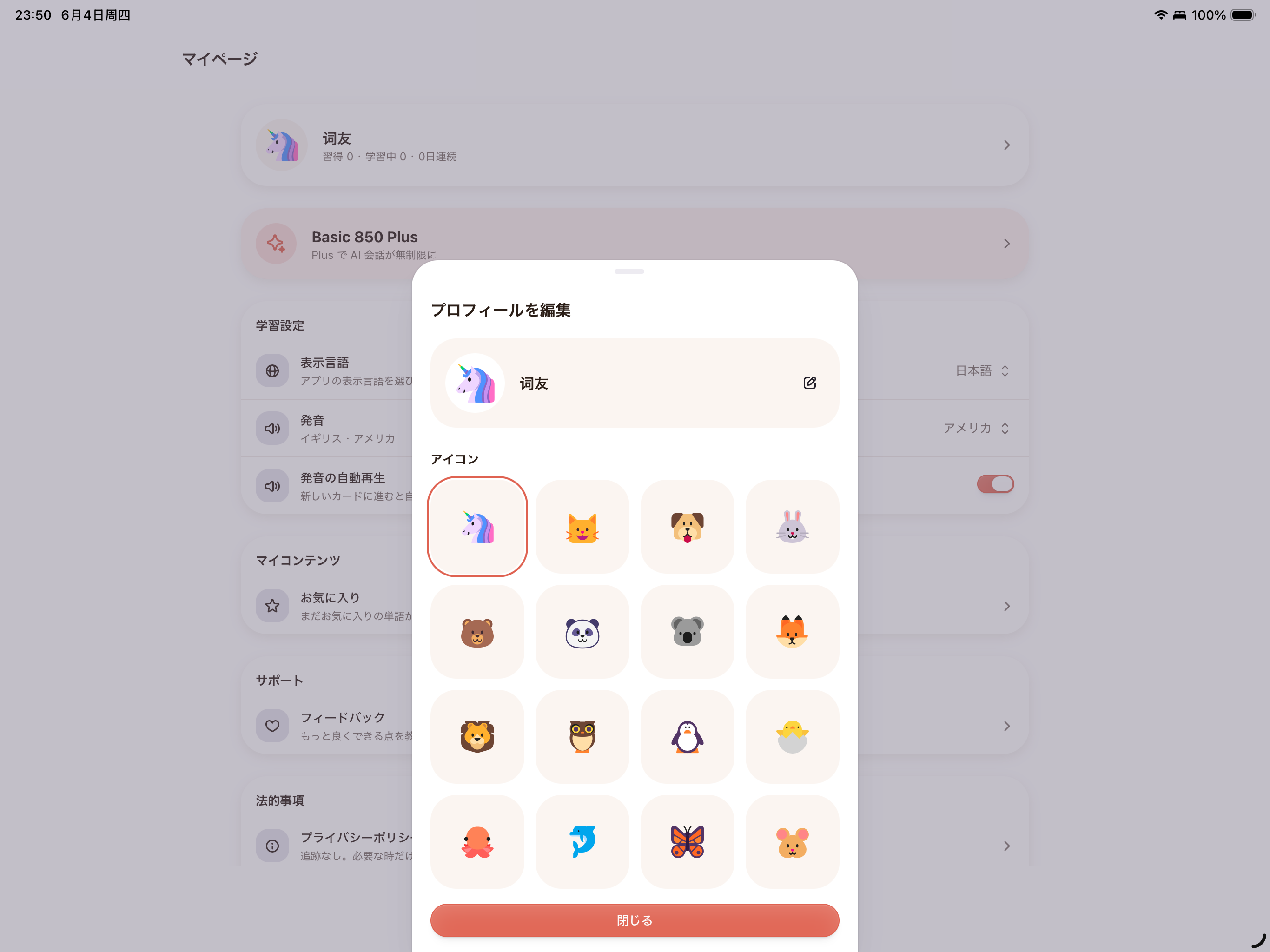 Basic 850 screenshot 12