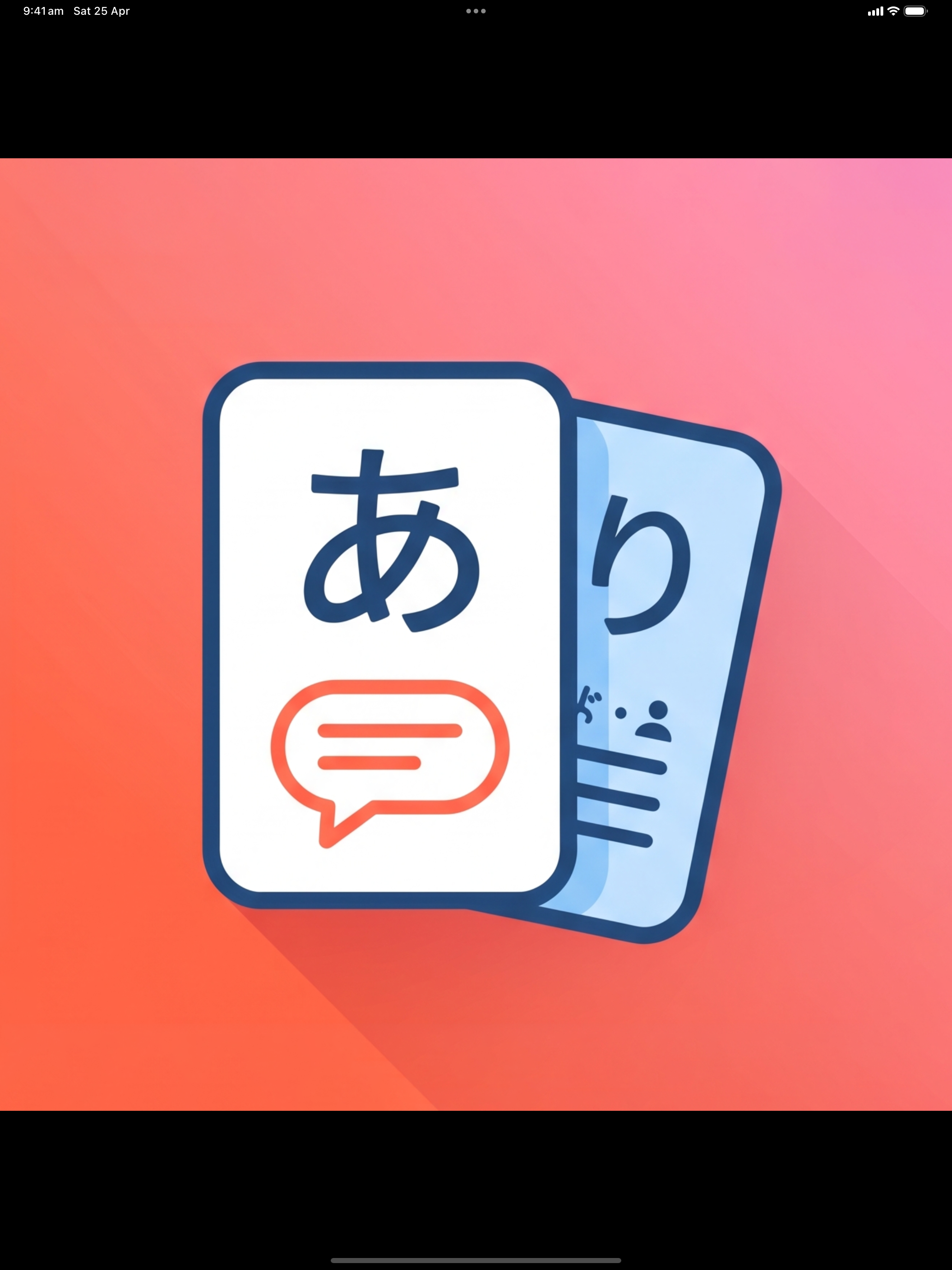 Japanese Flashcards: Nihongo