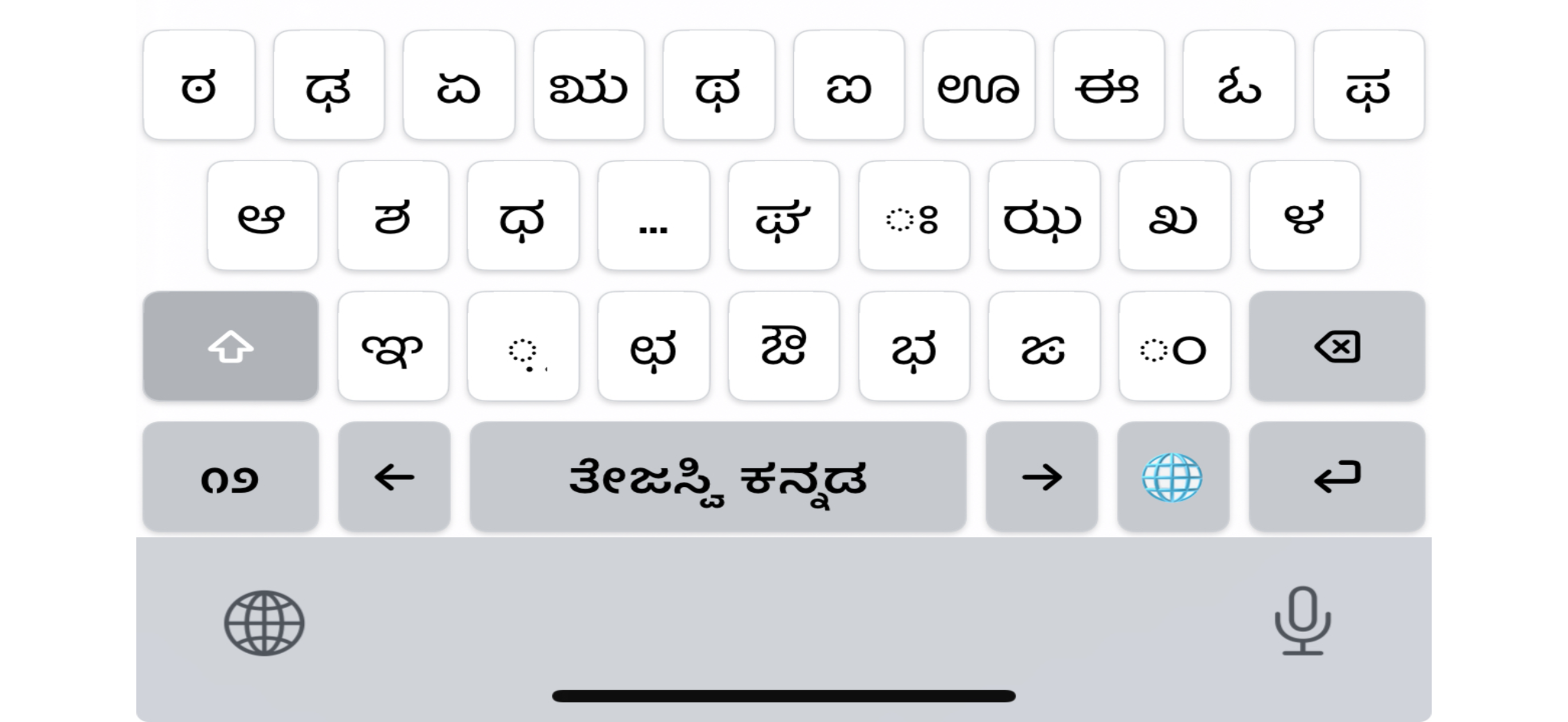 Tejaswi Kannada