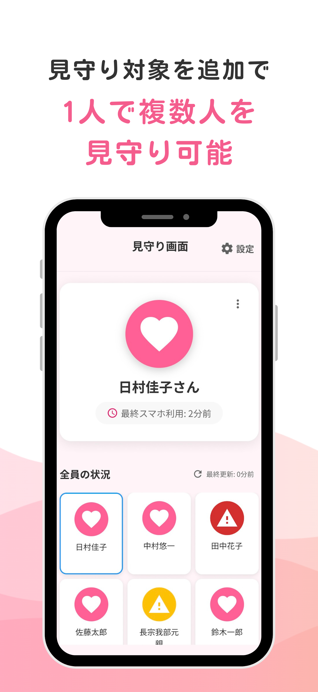 マモミル screenshot 4