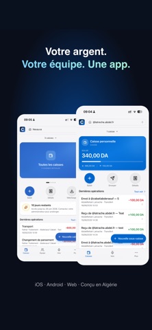 myCaisse Screenshot 1 of 5