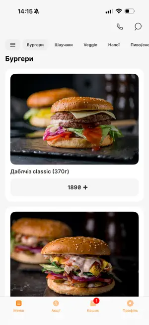 VLAVASHE screenshot 3