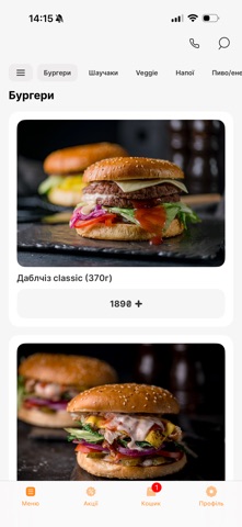 VLAVASHE Screenshot 3 of 8