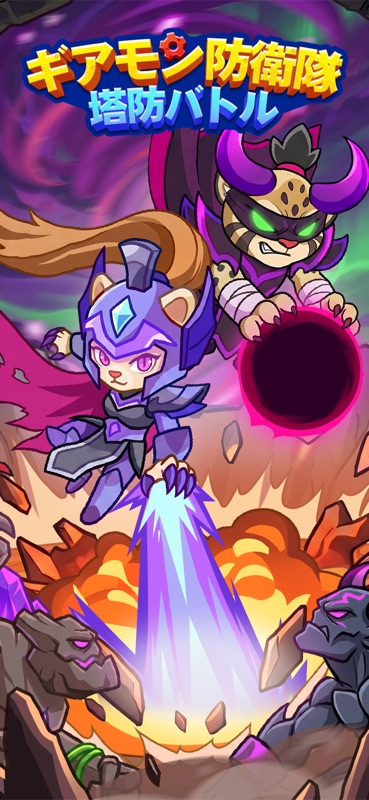 GearPaw Defenders! screenshot 2
