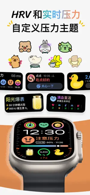 Grow - 你的健康贴心好伙伴 iPhone screenshot 2