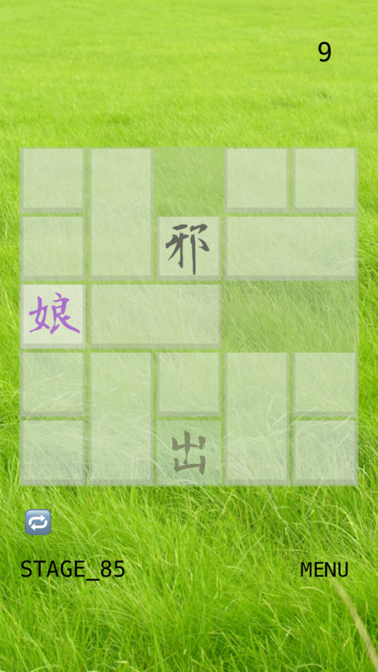 #6. Escape Puzzle P (iOS) 由: Mihoko Araki