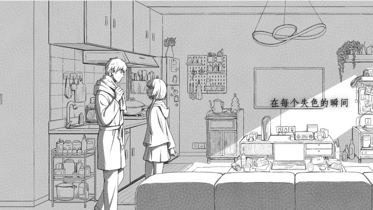 去远方 - 既像告别又像告白的故事