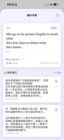 ZhiQu screenshot