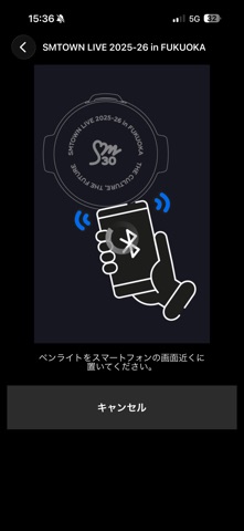 SMTOWN FANLIGHT のスクリーンショット