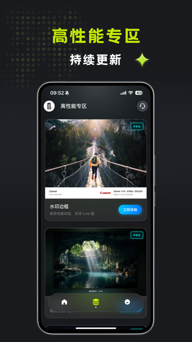 光影边框APP iPhone screenshot 1 - Photo & Video app
