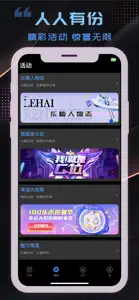 乐嗨直播-视频直播交友平台 screenshot #3 for iPhone