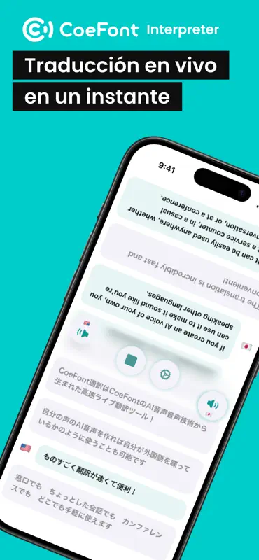 CoeFont Interpreter screenshot 1 of 5