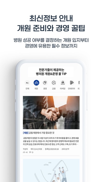 블루닥 screenshot-6