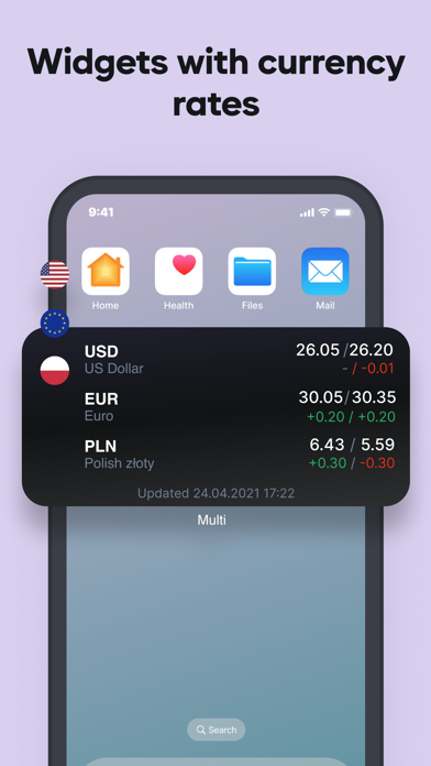 multi — financial supermarket Screenshot