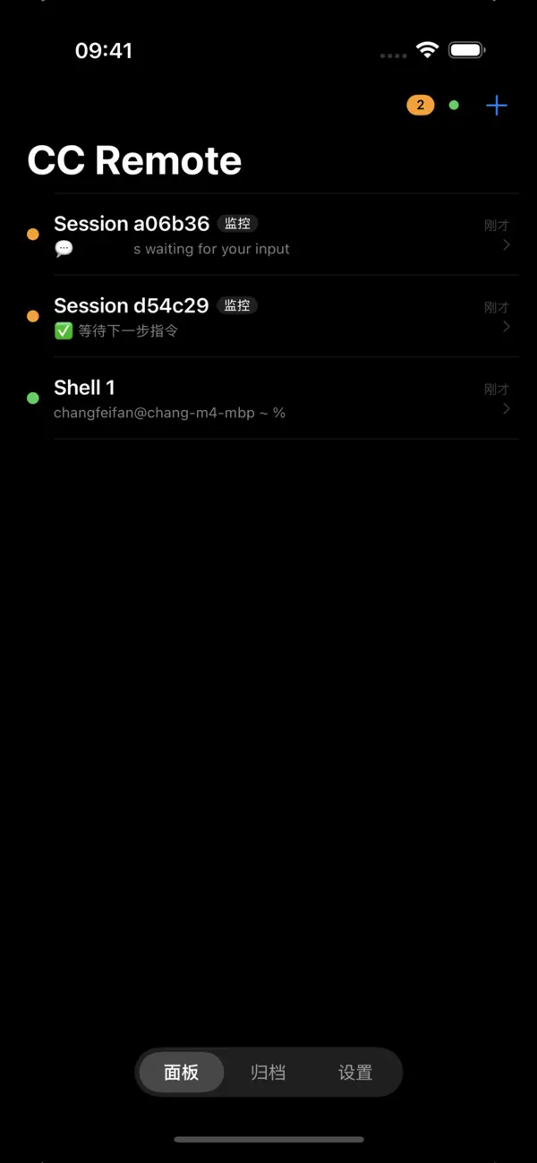#2. CC Remote (iOS) โดย: 非凡 常