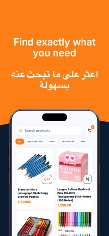 Hadafy Store Kuwait Screenshot 4 of 6