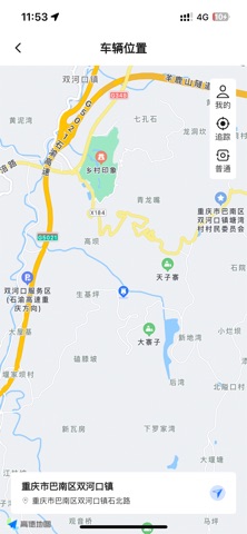 领辰摩托 screenshot